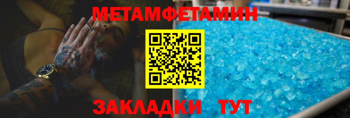 АМФ 97%  Вход с VPN  АМФ  Киселёвск  Amphetamine 