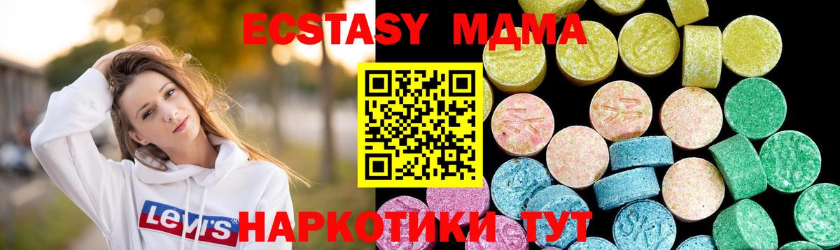 ЭКСТАЗИ Punisher  Экстази  Вход с VPN  Киселёвск  ЭКСТАЗИ бентли 