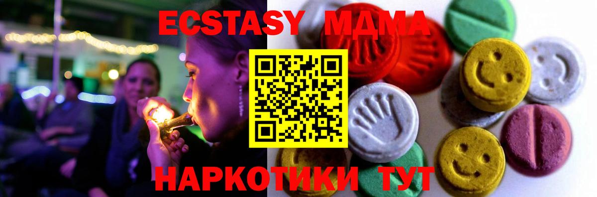 Ecstasy VHQ Киселёвск