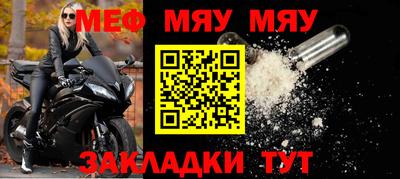 метамфетамин Кингисепп