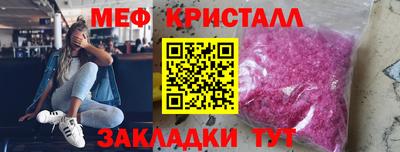 метамфетамин Кингисепп