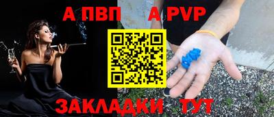 прущие крисы Кинель