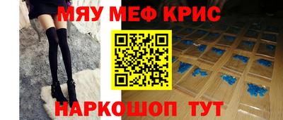 прущие крисы Кинель
