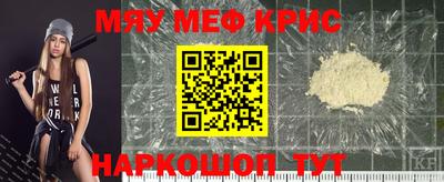 метамфетамин Кингисепп