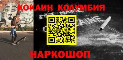 мескалин Железногорск