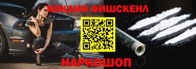 метамфетамин Кингисепп