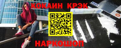 прущие крисы Кинель