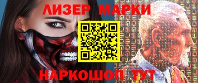 метамфетамин Кингисепп