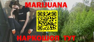 метамфетамин Кингисепп