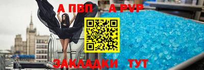 метамфетамин Кингисепп
