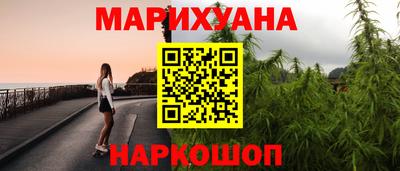 метамфетамин Кингисепп