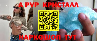 прущие крисы Кинель