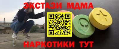 метамфетамин Кингисепп