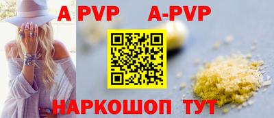 метамфетамин Кингисепп