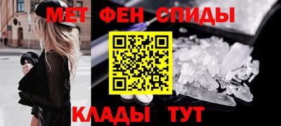 метамфетамин Кингисепп
