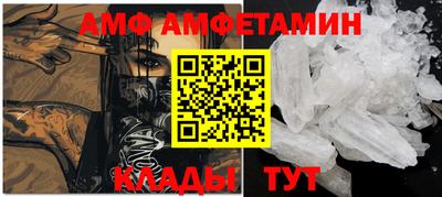 метамфетамин Кингисепп