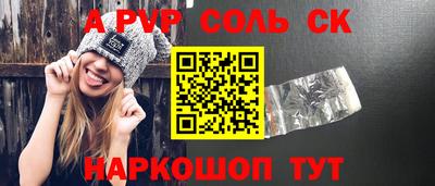 метамфетамин Кингисепп
