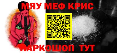 прущие крисы Кинель