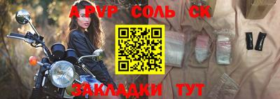 прущие крисы Кинель