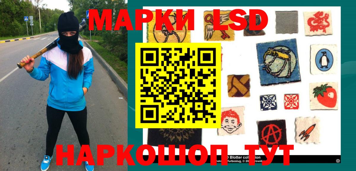 Лсд 25 экстази ecstasy Киселёвск