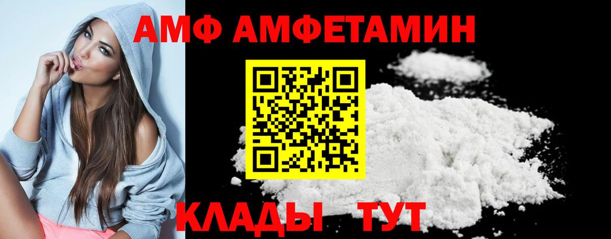 БУТИРАТ Киселёвск