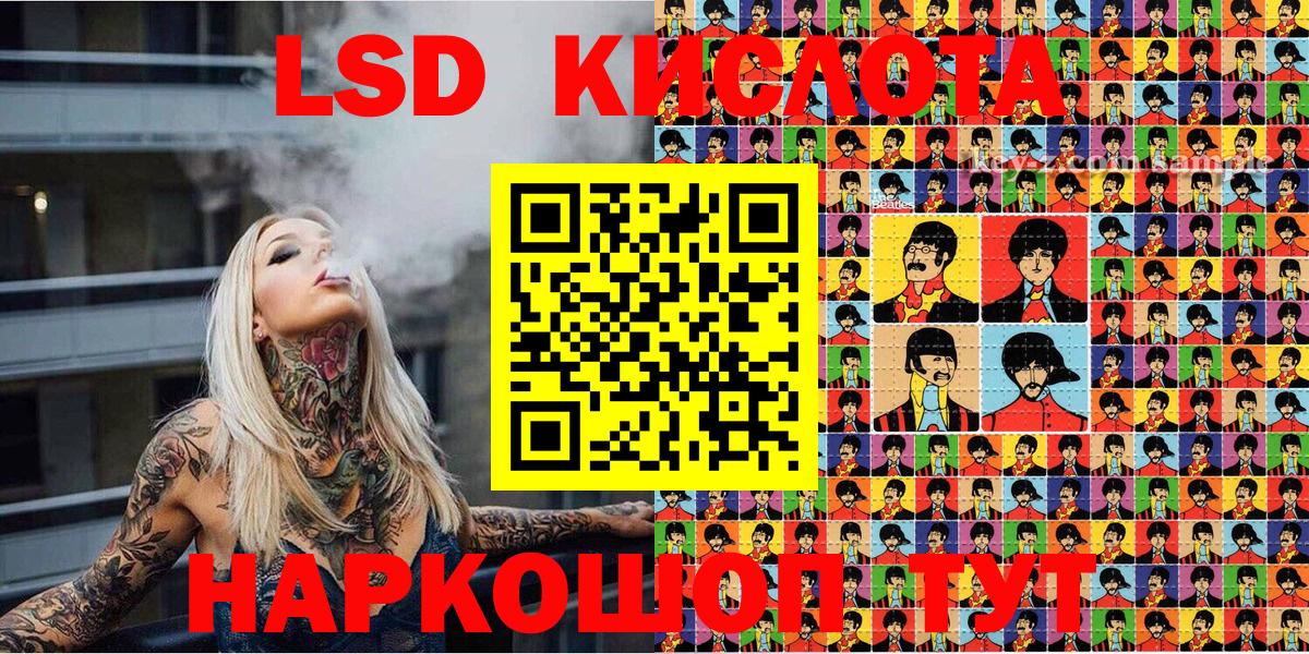 КЕТАМИН  ГАШ  МЕТАДОН  Вход с VPN  Киселёвск  Alpha-PVP СК кристаллы  Меф   МЕТ  Конопля 