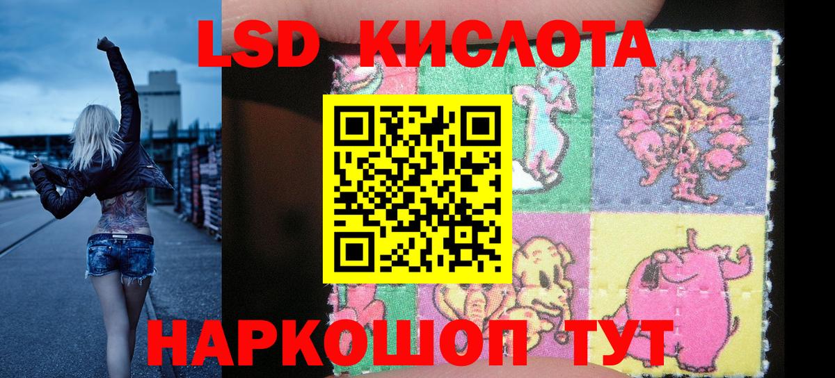 Марки 25I-NBOMe 1,8мг Киселёвск