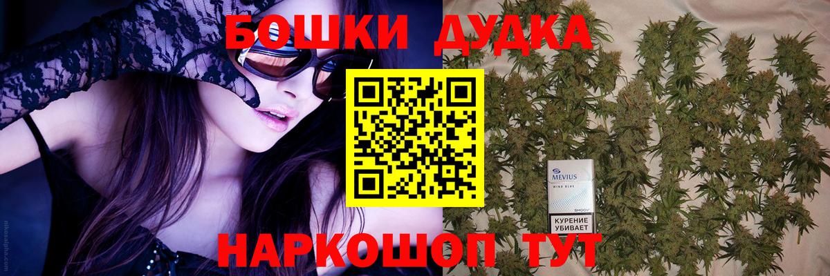 Канабис индика  Бошки марихуана тримм  Киселёвск  Бошки марихуана MAZAR  Вход с VPN 